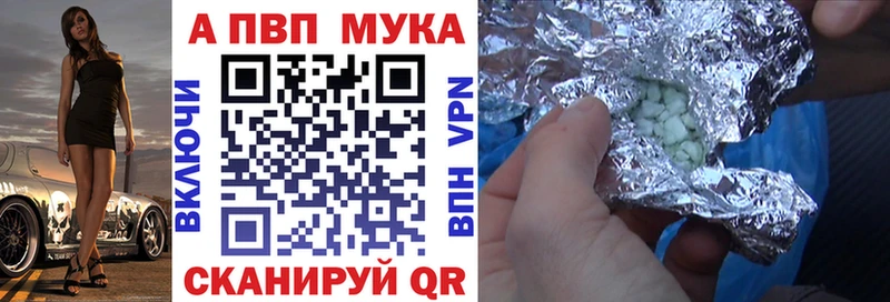 APVP СК КРИС  Пестово 