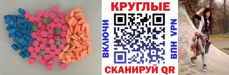 Экстази Cube Пестово