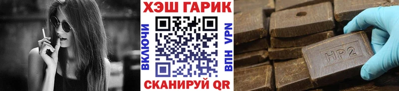 MEGA как зайти  Пестово  Гашиш индика сатива  как найти закладки 