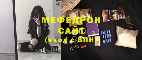мдма Магас