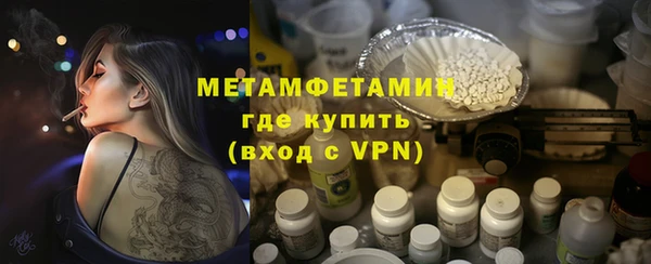 наркотики Майский