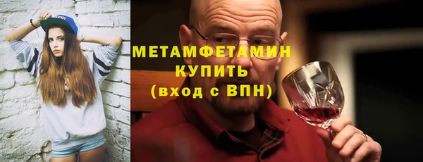 меф VHQ Медногорск