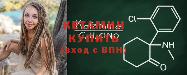 меф VHQ Медногорск