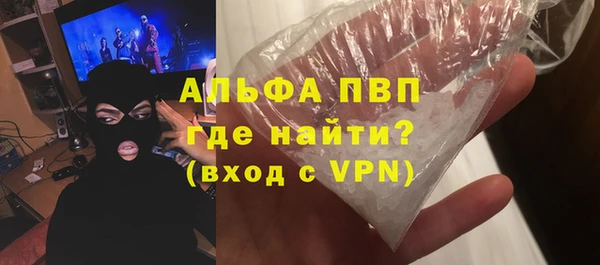 дурь Медвежьегорск