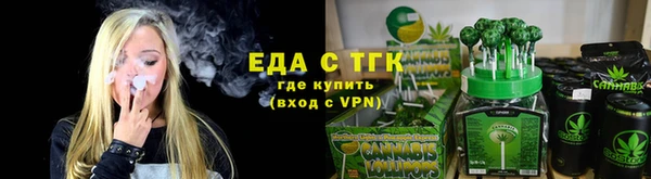 винт Мегион