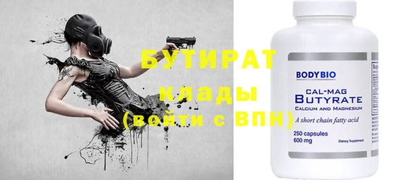 винт Мегион