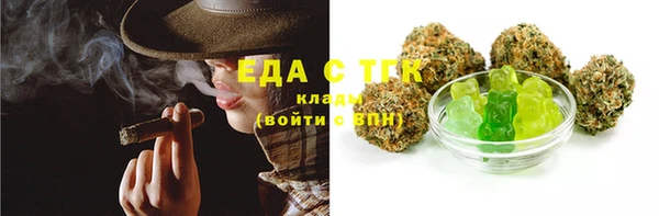дурь Медвежьегорск
