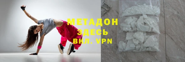 дурь Медвежьегорск