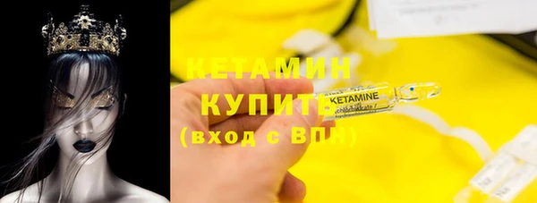 меф VHQ Медногорск