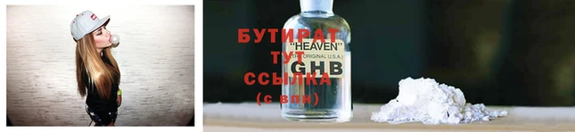 меф VHQ Медногорск