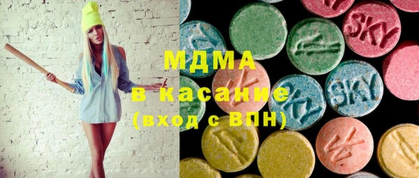 наркотики Майский