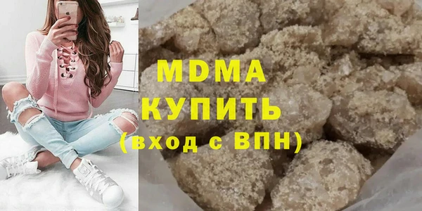 дурь Медвежьегорск