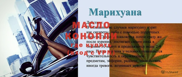дурь Медвежьегорск