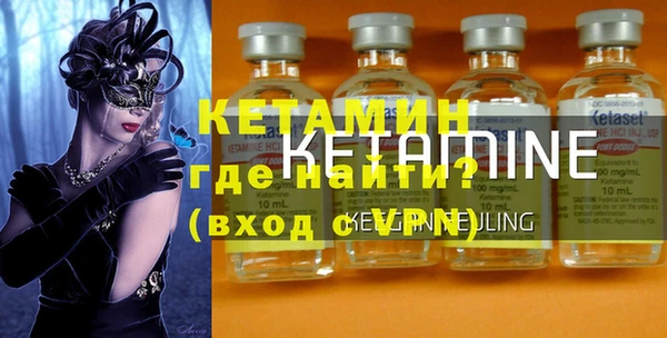 наркотики Майский