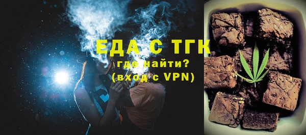 дурь Медвежьегорск