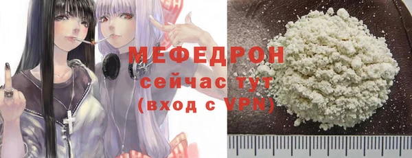 винт Мегион