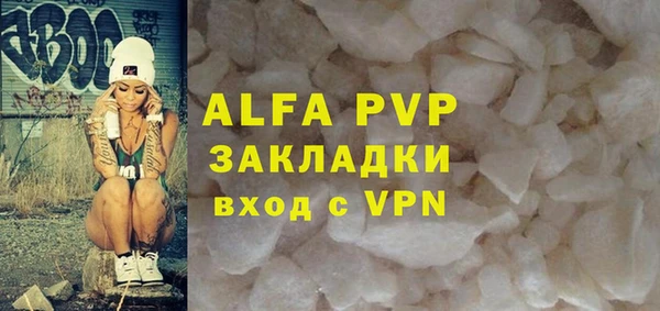 дурь Медвежьегорск