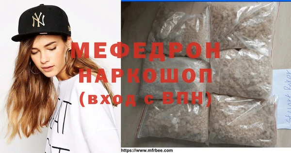 меф VHQ Медногорск