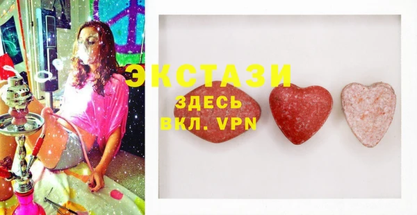 меф VHQ Медногорск