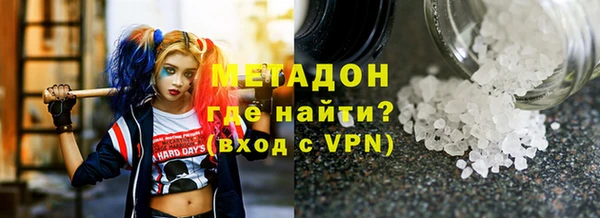 мдма Магас