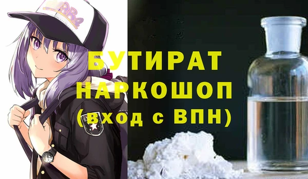 винт Мегион