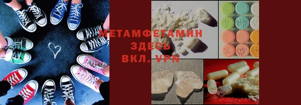мдма Жердевка