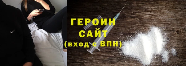 дурь Медвежьегорск