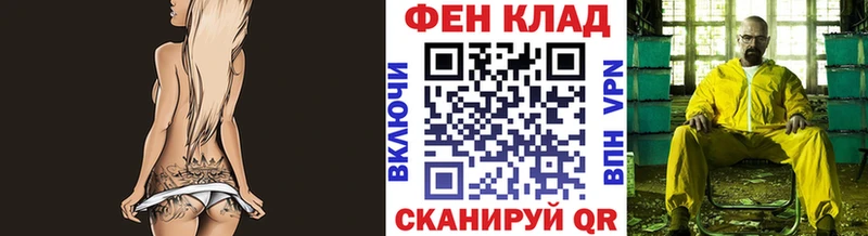 KRAKEN вход  Пестово  Первитин кристалл 