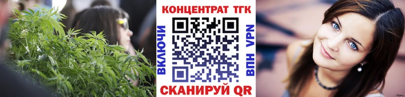 ТГК гашишное масло  Пестово 