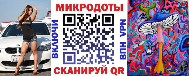 Галлюциногенные грибы Magic Shrooms  хочу   Пестово 